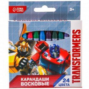 Восковые карандаши Transformers, набор 24 цвета