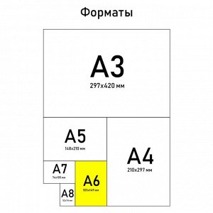 Блокнот «Понедельник», мягкая обложка, А6, 40 листов