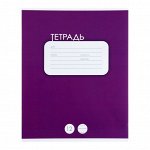 Тетрадь 12 листов в линейку Calligrata &quot;Однотонная. Классика&quot;, обложка мелованный картон, ВД лак, блок офсет, белизна 95%, Фиолетовая