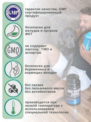 Протеин BioTechUSA Iso Whey Zero Lactose Free - 0,9 кг