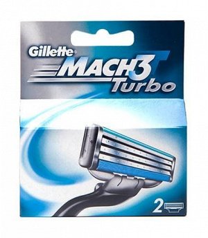 Gillette сменные кассеты Mach3 Turbo, 2шт