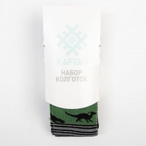 Набор колготок детских KAFTAN «Динозавр».