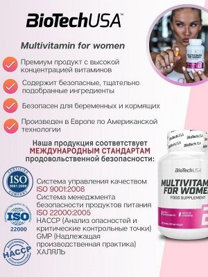 Мультивитамины BioTechUSA Multivitamin for Women - 60 таб.