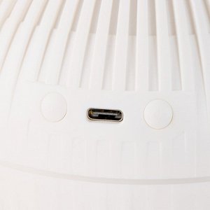 Ночник с увлажнителем Шар LED USB АКБ белый 12х12х11,5 см