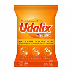 Универсальный пятновыводитель Udalix Oxi Ultra 80 г