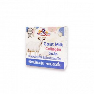 Мыло с Коллагеном и с козьим молоком goat milk collagen soap