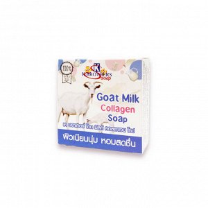 K.Brothers Мыло с Коллагеном и с козьим молоком goat milk collagen soap