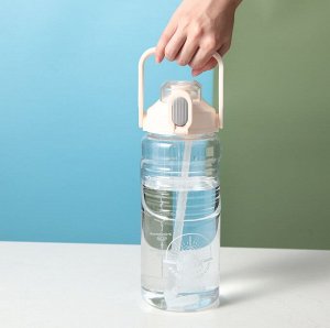 Бутылка для воды 1500ML (бежевый)