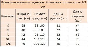 Мужская футболка с коротким рукавом, принт "В полоску", цвет синий/белый/серый