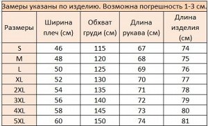 Мужская куртка с капюшоном, принт &quot;В клетку&quot;, цвет желтый/красный