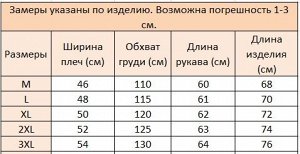 Мужской кардиган, принт "В полоску", цвет черный/белый