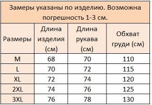 Мужская кофта на замке, с капюшоном, цвет черный