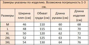 Мужская кофта на пуговицах, принт "Полосы", цвет болотно-зеленый