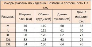 Мужская кофта на пуговицах, принт на спине "Наездник", цвет хаки