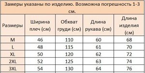 Мужская кофта на пуговицах, принт "Полосы", цвет хаки