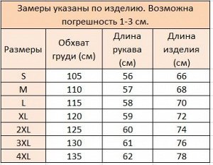 Мужская кофта на замке с капюшоном, цвет зеленый