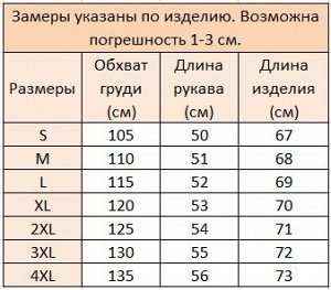 Мужская кофта на замке с капюшоном, принт "Овечки", цвет зеленый