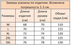 Мужская кофта на пуговицах, однотонная, цвет коричневый