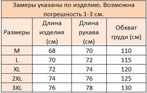 Мужская кофта на замке, принт "Буйвол", цвет хаки