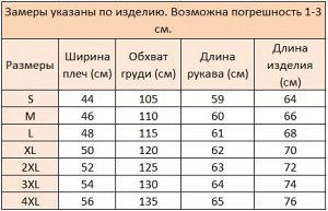 Мужская кофта на пуговицах, с нагрудными карманами, цвет хаки