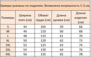 Мужская кофта на пуговицах с высоким воротником, цвет серый