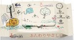 Влажные салфетки AKINAWA  детские  64 шт. (пл клапан)