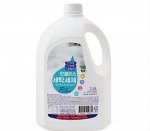 Средство жидкое для стирки Enbliss Blue 2,5 л