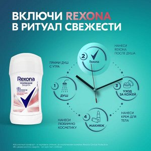 Rexona антиперспирант-карандаш женский Абсолютный комфорт, защита 72ч 40 мл