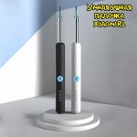 Умная ушная палочка Xiaomi Bebird Smart Visual Spoon Ear Stick R1