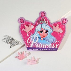 Набор диадема и заколки для волос "Princess", 23,8 х 19,2 см