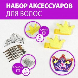 Набор диадема и заколки для волос "Princess", единорог, 23,8 х 19,2 см