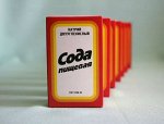 Сода пищевая Гост