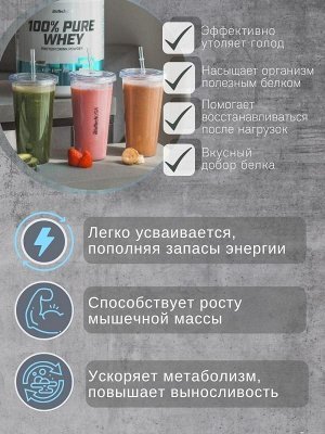 Протеин BioTechUSA Pure Whey - 1 кг (пакет)