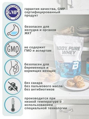 Протеин BioTechUSA Pure Whey - 0,45 кг