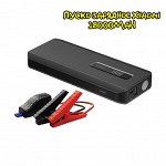 Пусковое зарядное устройство Xiaomi Mi 70mai Jump Starter MAX PS06