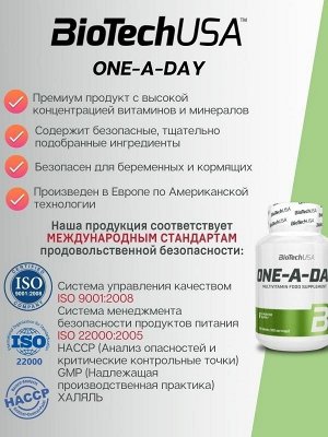 Мультивитамины BioTechUSA One-a-day - 100 таб.