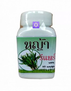 Ban Nong Ruea  Grass Repair  ХИ ЮМ ИЛИ BARBED GRASS 100%