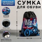 Сумка для обуви «Мотоцикл», 41х30х0,5 см