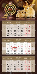 Символ года. Золотой кролик