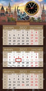 Народное единство