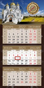 Дорога к храму