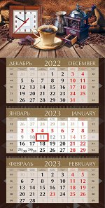 Кофейный натюрморт