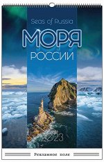 МОРЯ РОССИИ