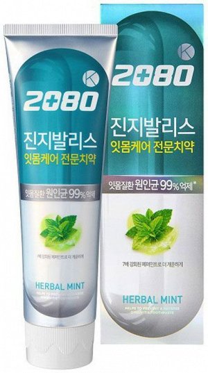 Зубная паста антибактериальная 2080 Gingivalis Herbal Mint 120г