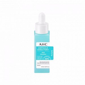 Ампульная эссенция рафинированная (20мл) AHC AMPOULE DIRECTORY PHA SOLUTION REFINING (20ml)