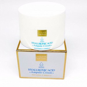 Ампульный крем с гиалуроновой кислотой YE GAM TOP PLU HYALURONIC ACID AMPULE CREAM 80gr