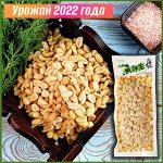 Арахис жареный соленый в вакуумной упаковке Premium