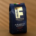Кофе в зернах FRESCO Arabica Espresso  1кг