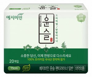 Прокладки Ежедневные хлопковые с травами Panty Liners Cotton Touch Mild Herb, 15см, 20шт