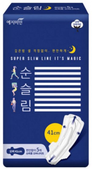Ночные супер-длинные гигиенические прокладки Pure Slim, 41см, 5шт
